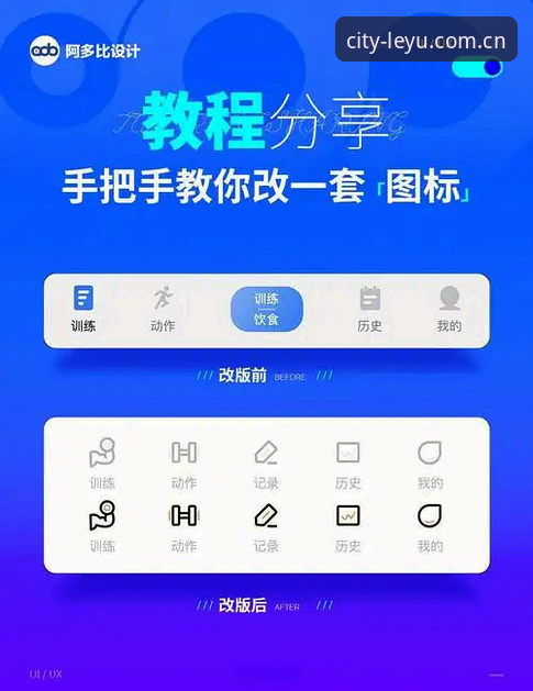 乐鱼APP下载CN 下载乐鱼APP的实用技巧:从菜鸟到老司机的指南