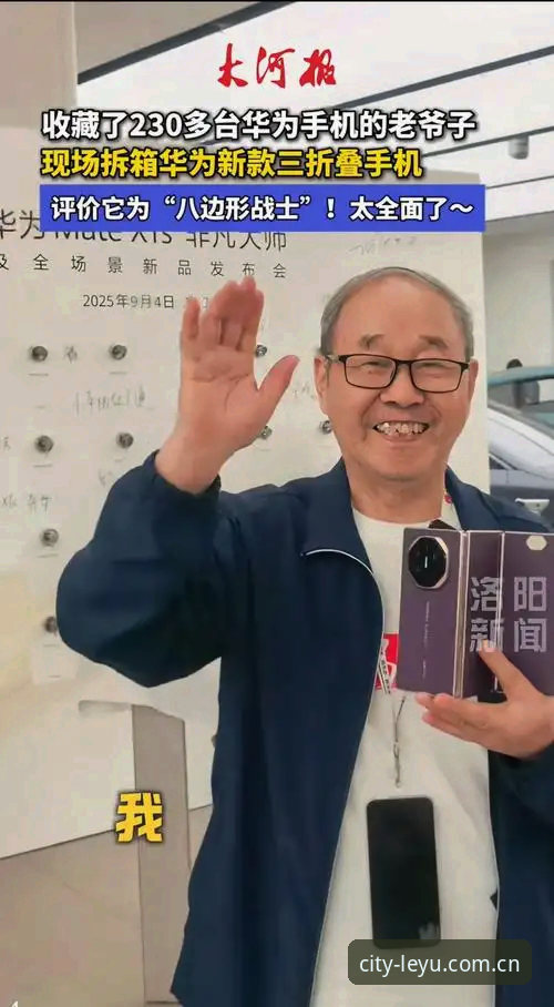 乐鱼APP下载CN安全吗 79岁掌舵到2030:弗洛伦蒂诺连任背后的3个关键信号与皇马新变局